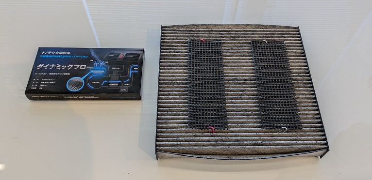 HVAC Dynamic Flow DFP514 Intake air filter DIY fitting by snap clips