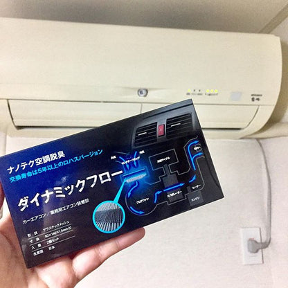 HVAC Dynamic Flow DFP514 wall fitting type air conditioner application