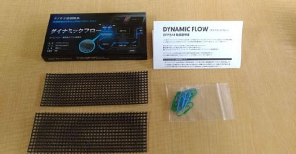 HVAC Dynamic Flow DFP514 package  manual & fitting tool 